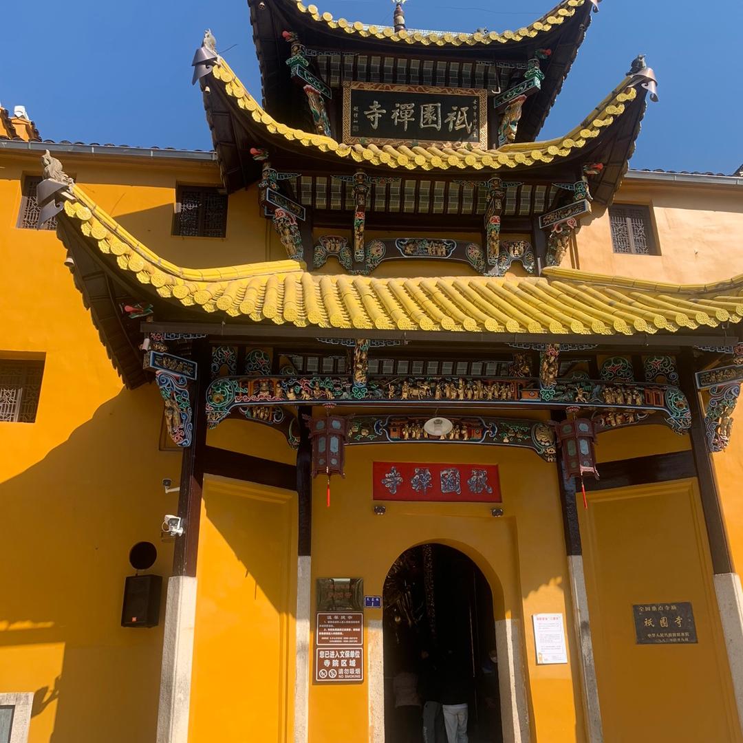 上善，若水