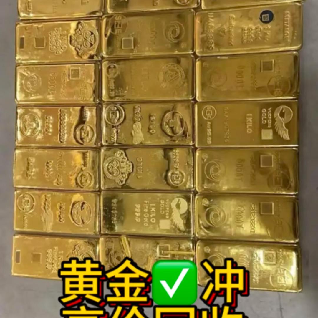 金麦子聊黄金ll（黄金回收上游）