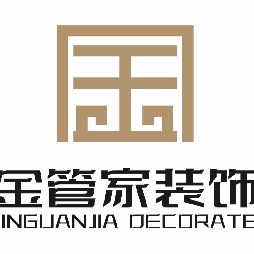 金管家装饰设计（荆门）