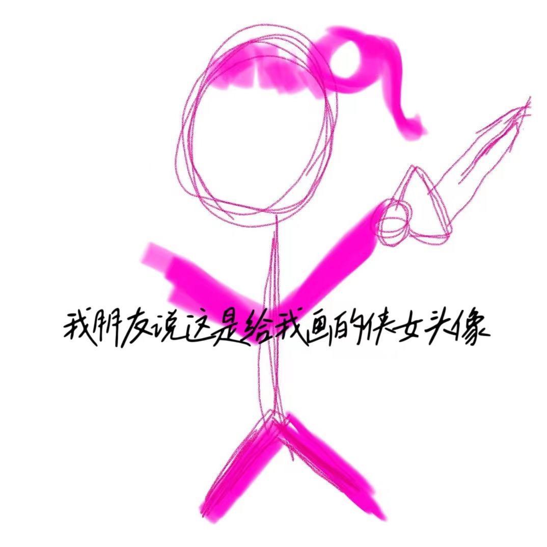 一笑了了