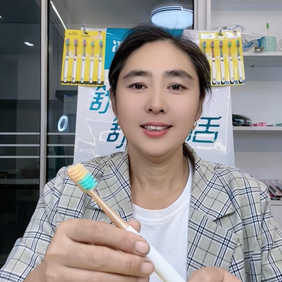 杨姐好物等你来