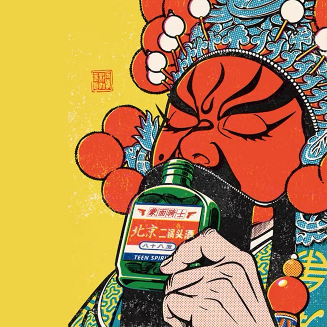 阿寅