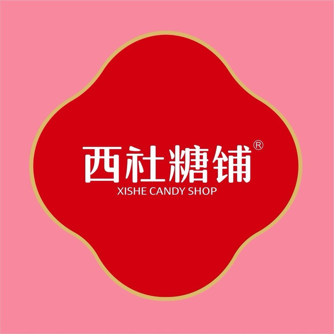 西社糖铺普宁广场店（出花园礼盒）