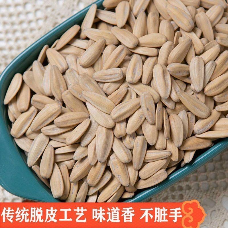 一丽瓜子工厂