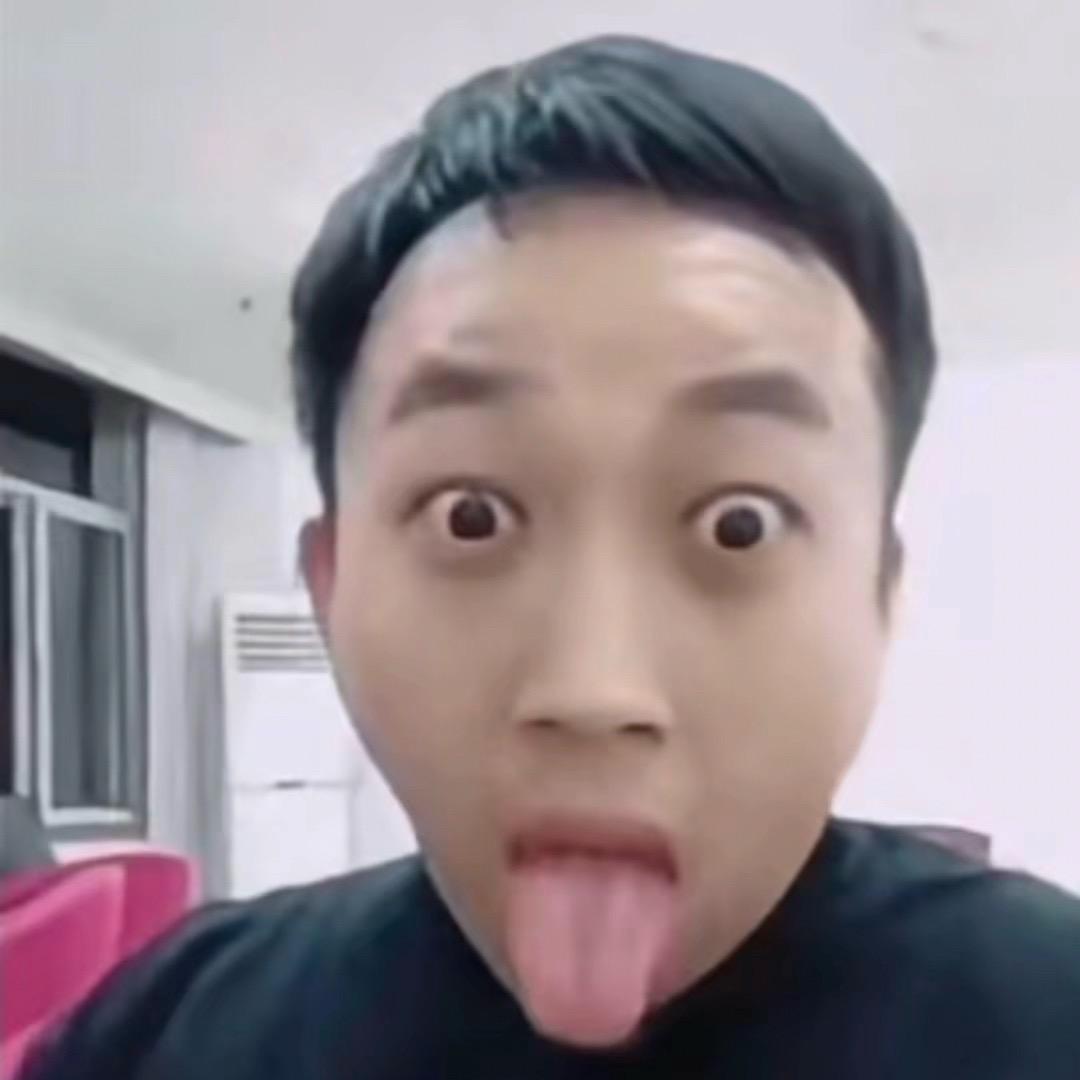 唉