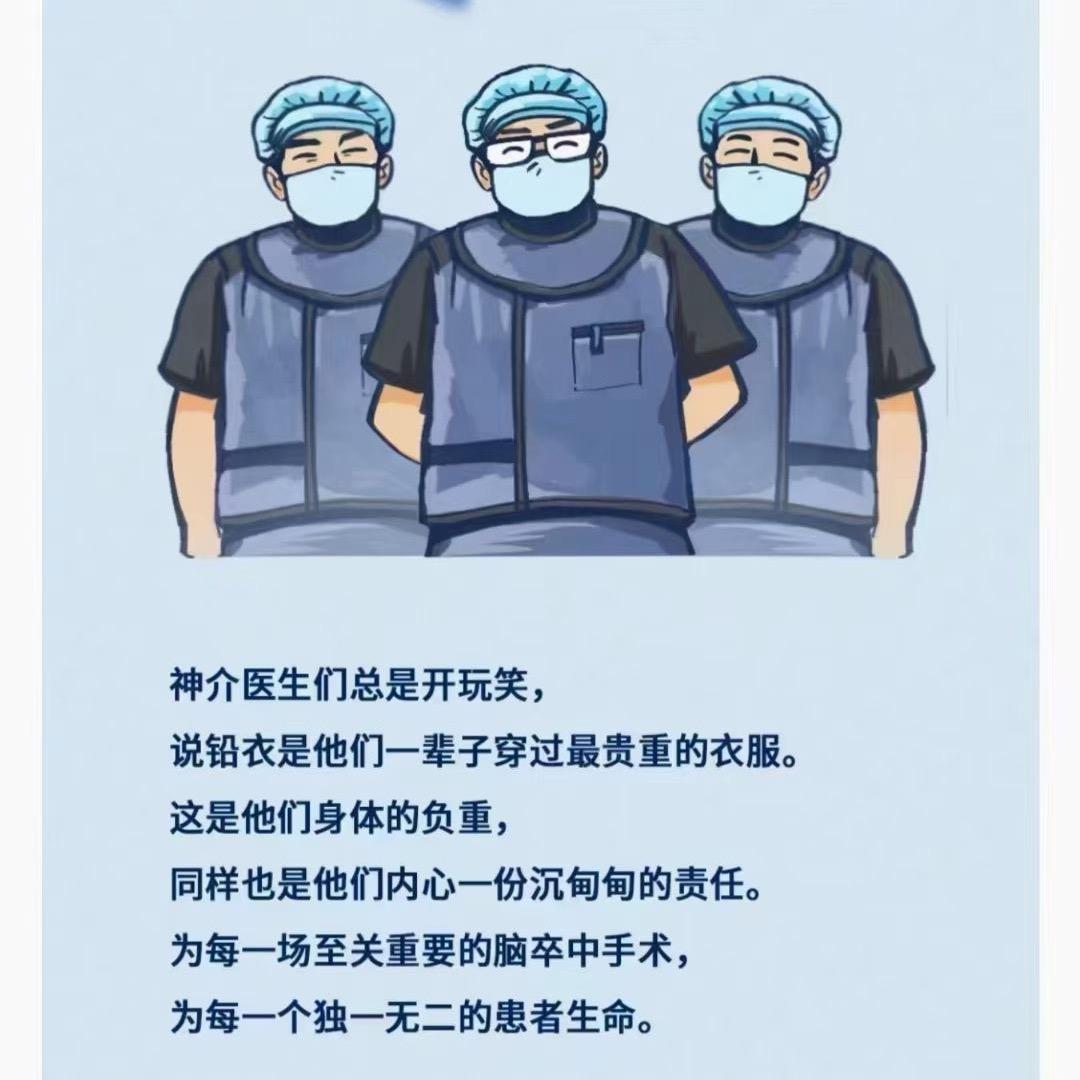 Q医者仁心