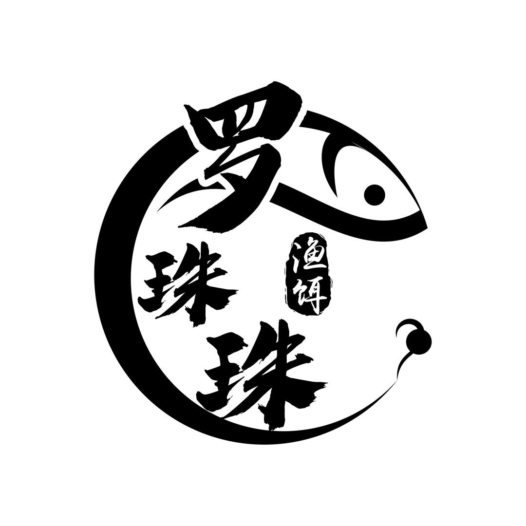 瓮安聚渔坊垂钓中心主号