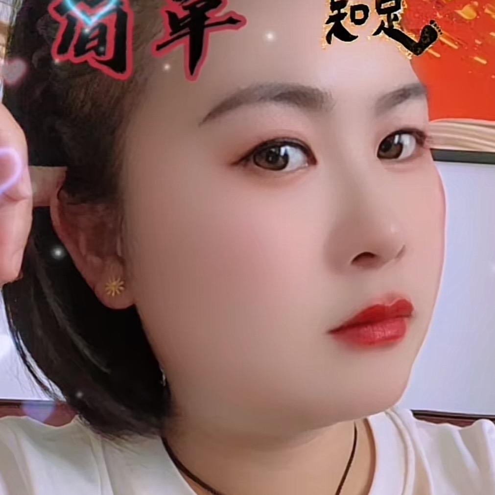 健康 快乐