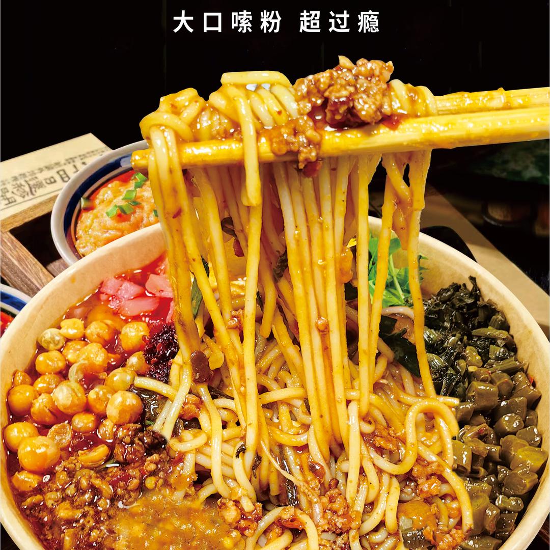 志丹县侯志伟土豆泥拌粉