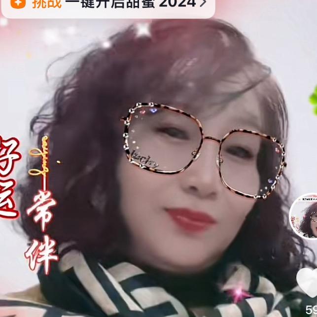 幸福梅姐