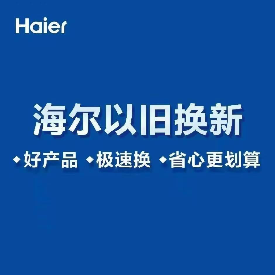 铁打呢男人不锈钢呢心