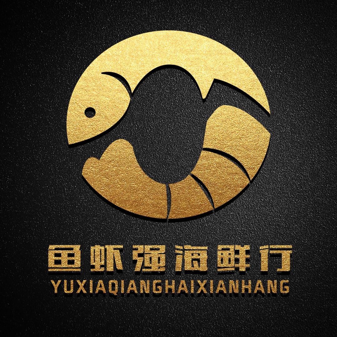 鱼虾强生鲜店