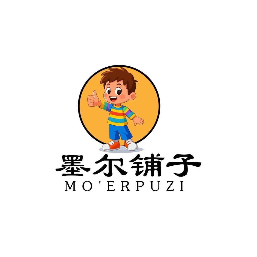 墨尔铺子食品旗舰店