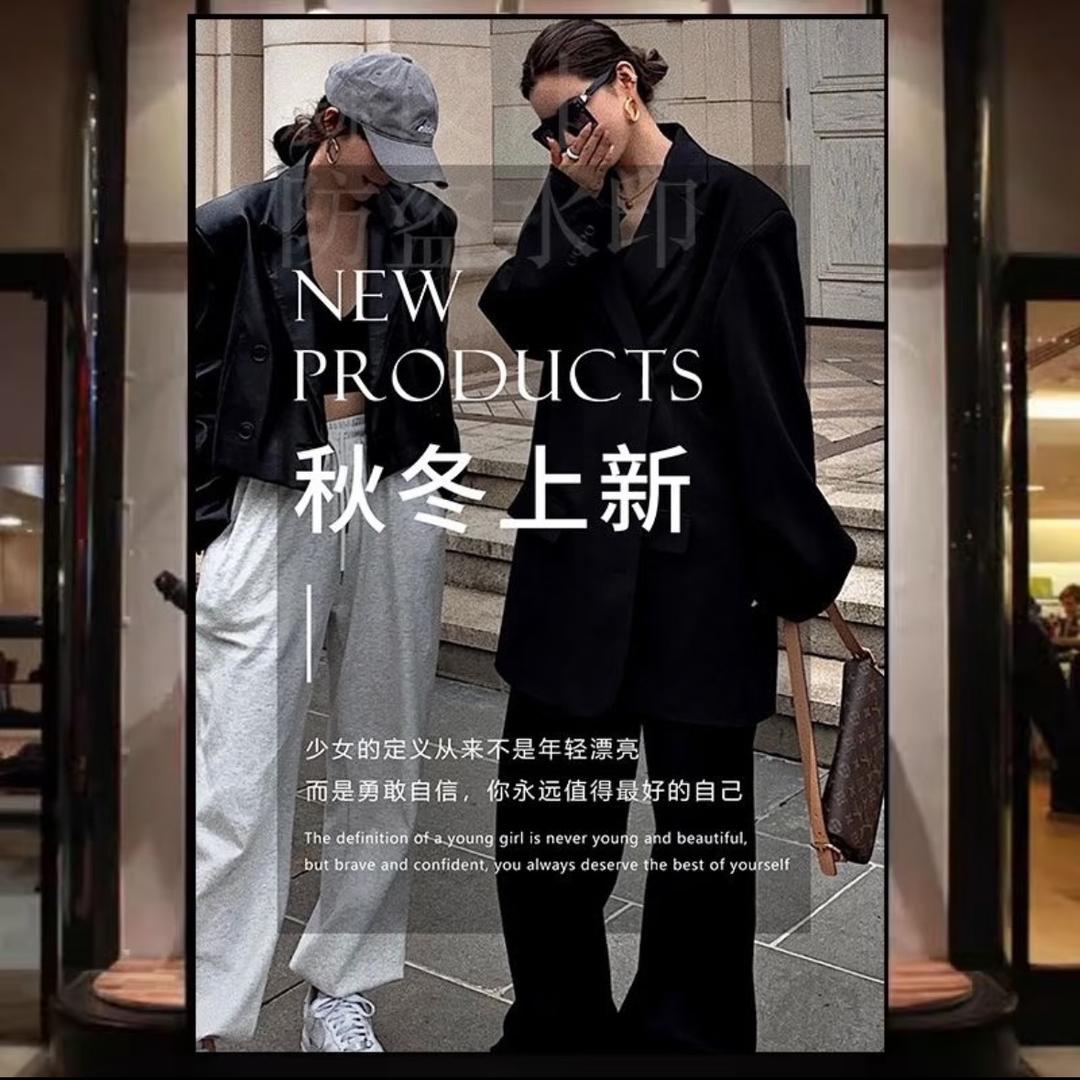 SNOWY COZY 雪暖集