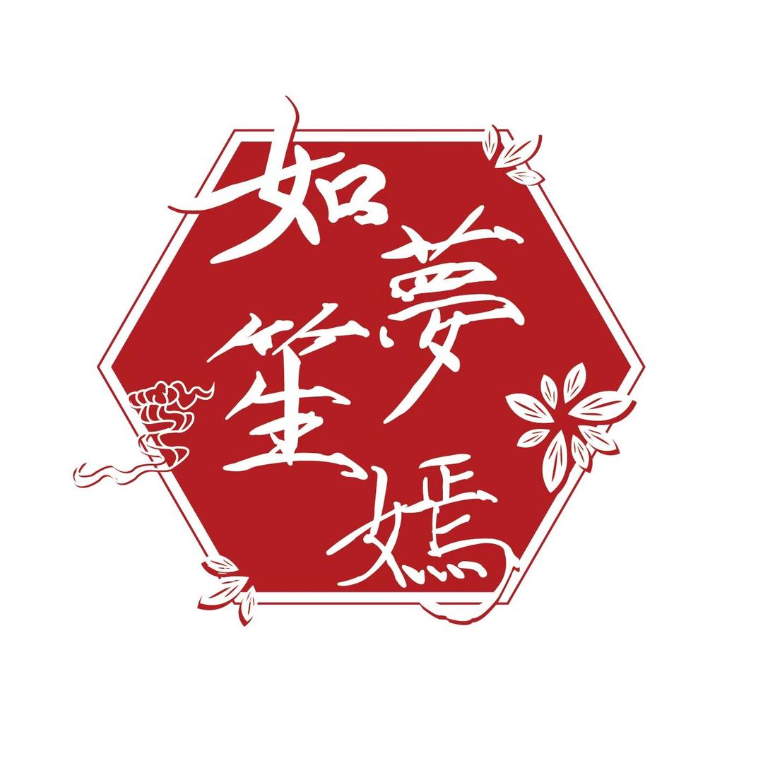 如梦笙嫣 古风原创首饰