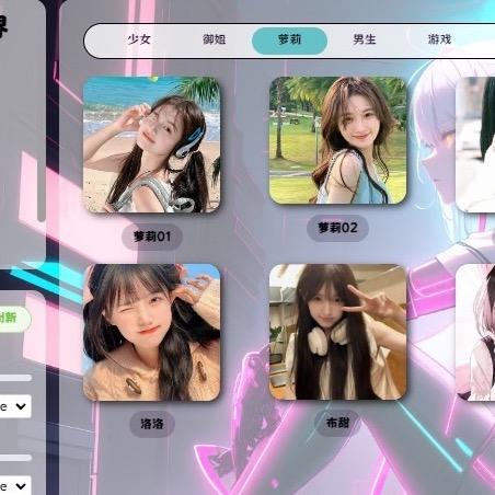 嘻嘻酱（变声版)