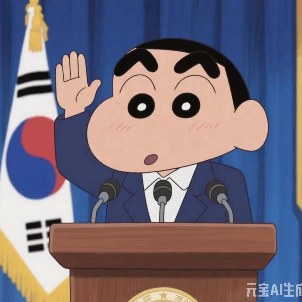 Sung