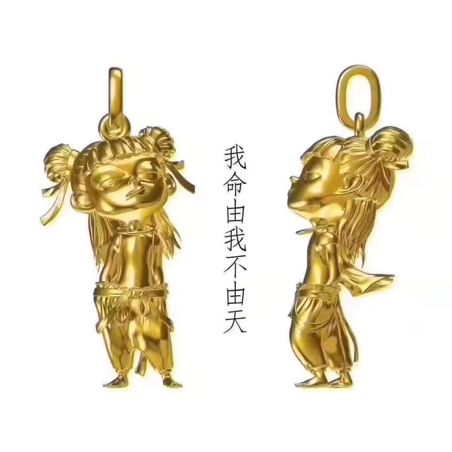 星云珠宝礼品店