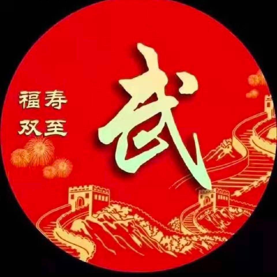 冰界