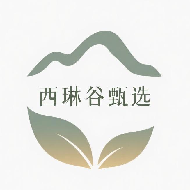西琳谷甄选集合