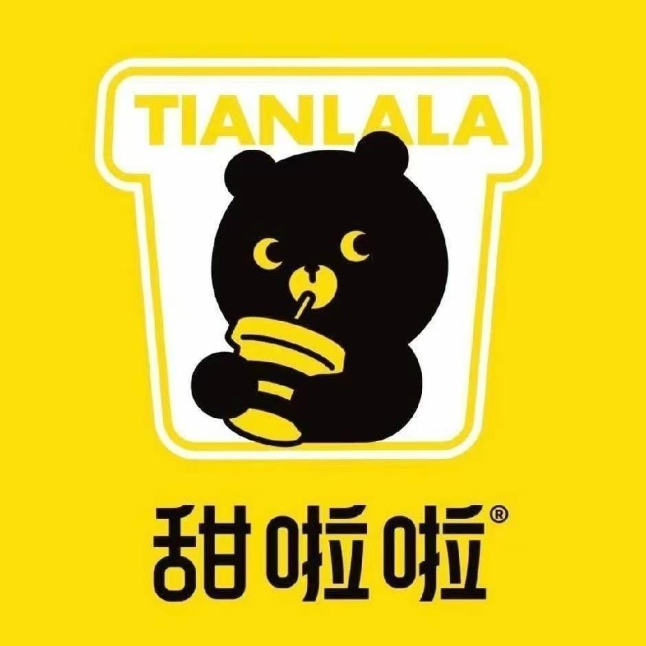 甜啦啦团购全国通用(华翊文创园店）