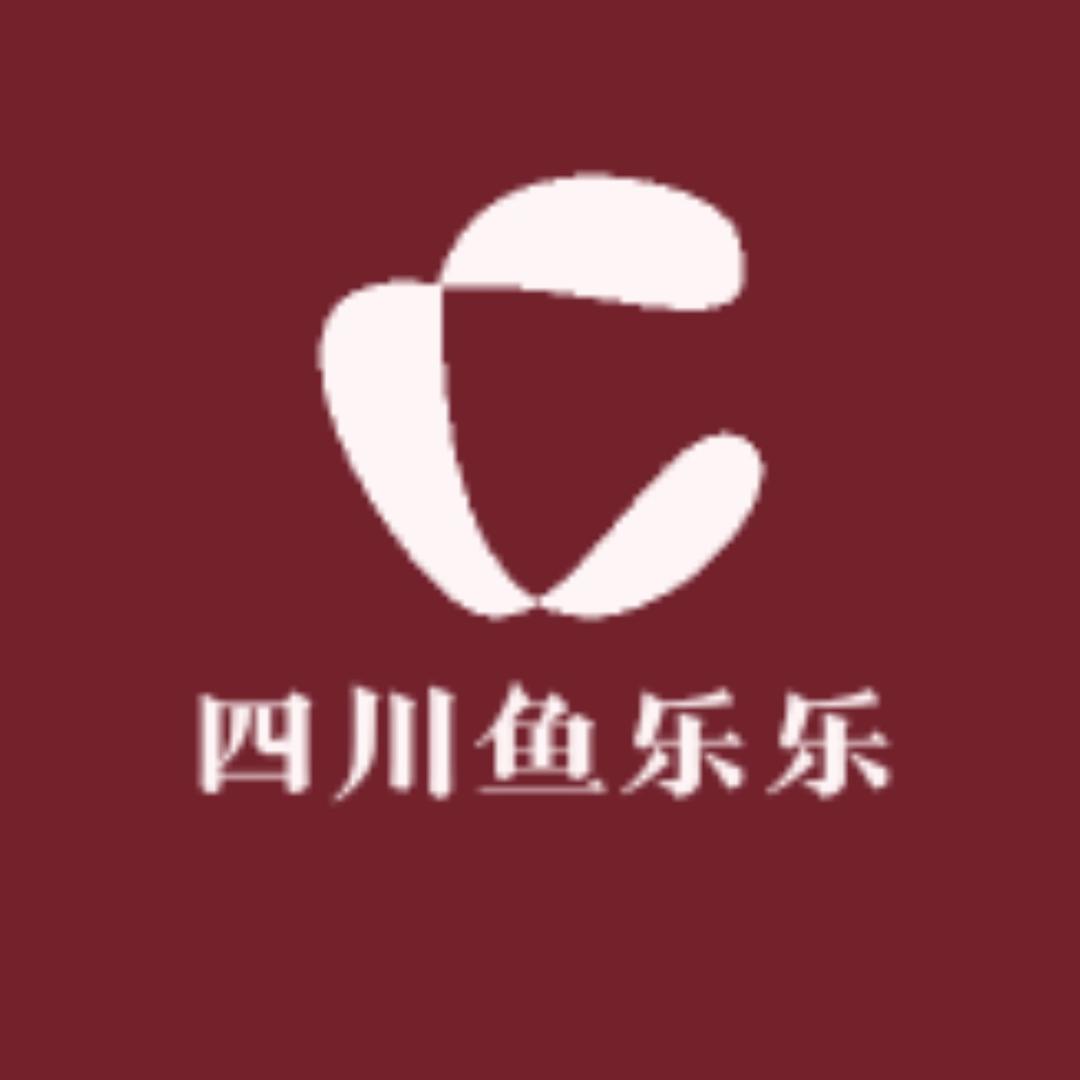 四川鱼乐乐