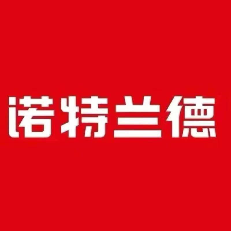 诺特兰德儿童营养直播间