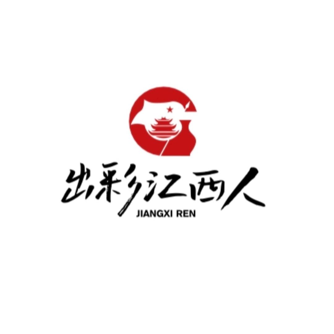 出彩江西人