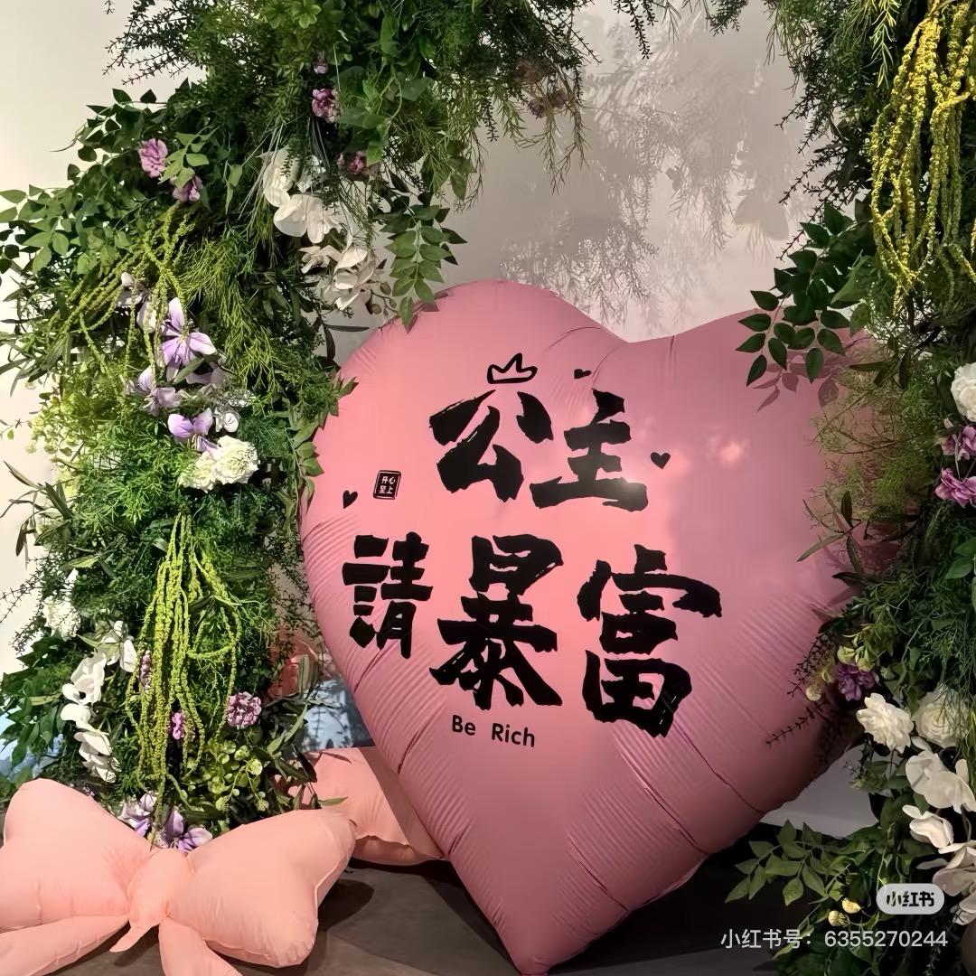 你好啊