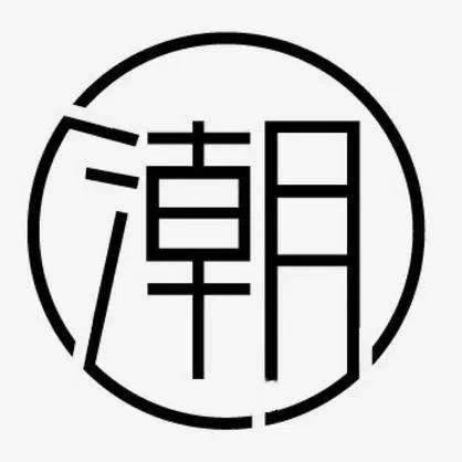 潮窝家居用品