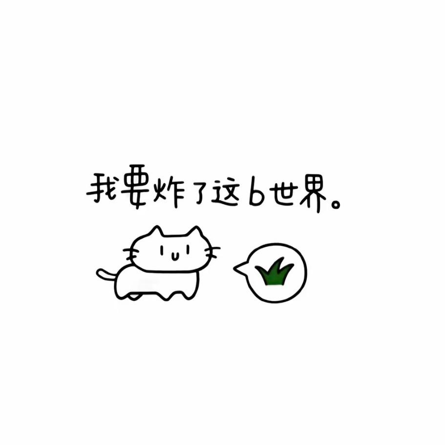 山野⛰️
