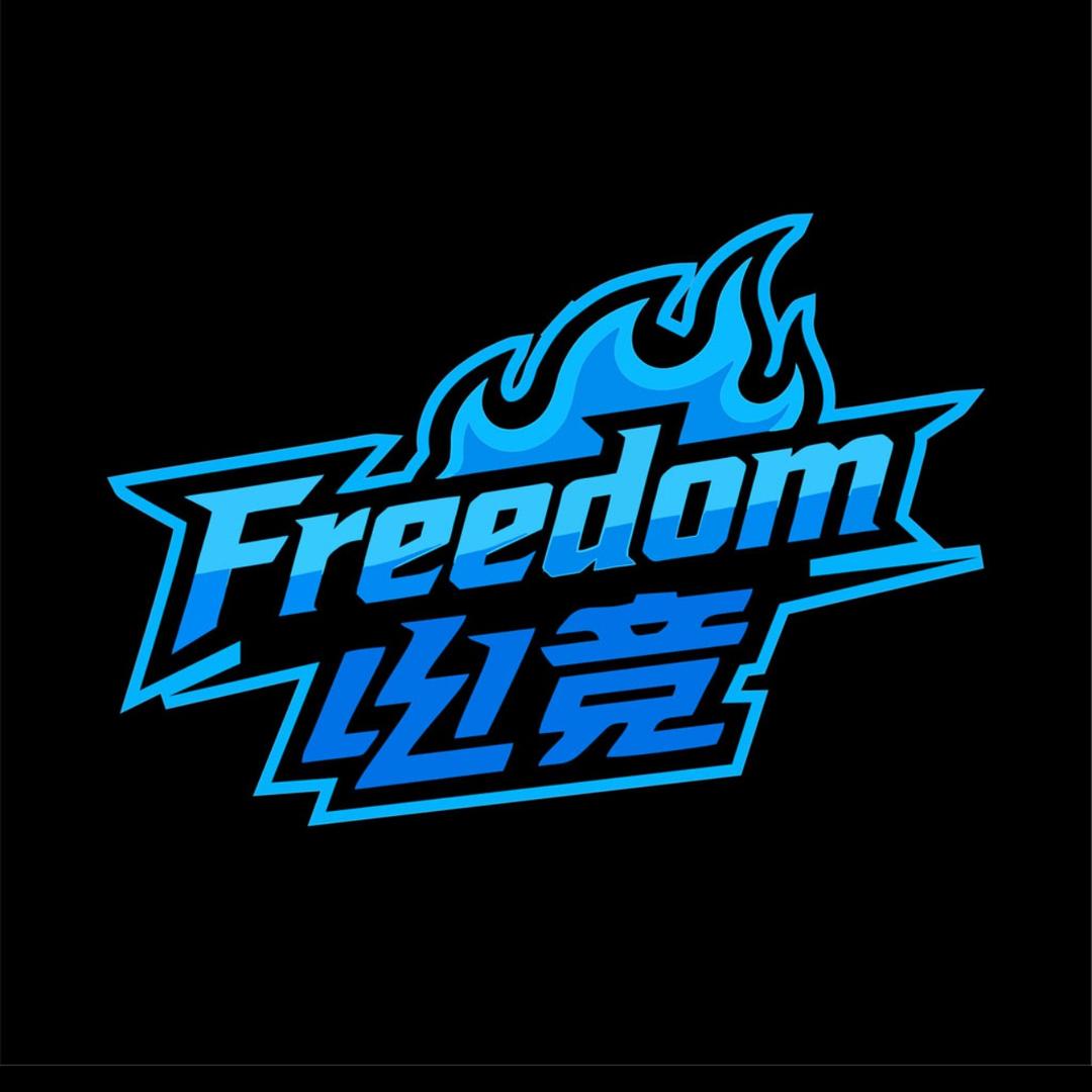 Freedom电竞（三角洲行动）
