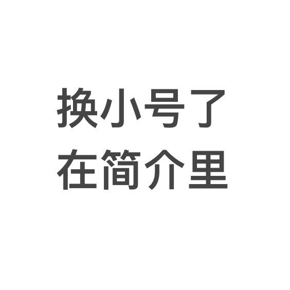 平兄✨（视频号，小号在主页）