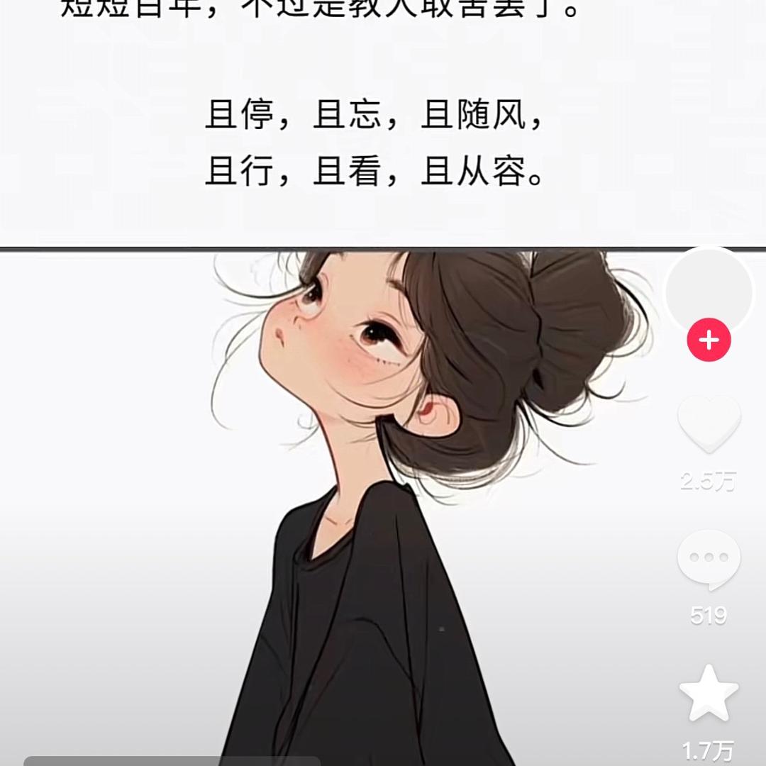 小小倩