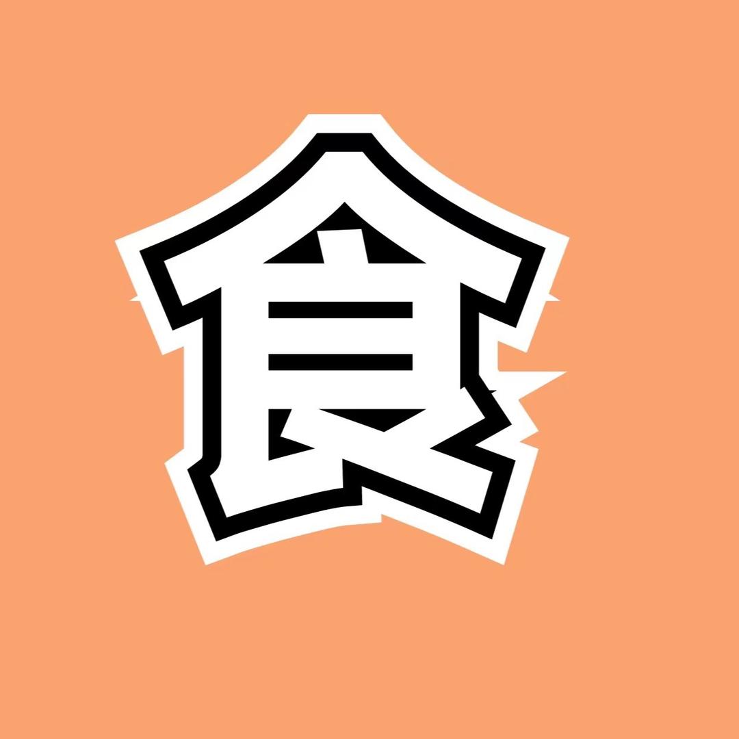 美食种草