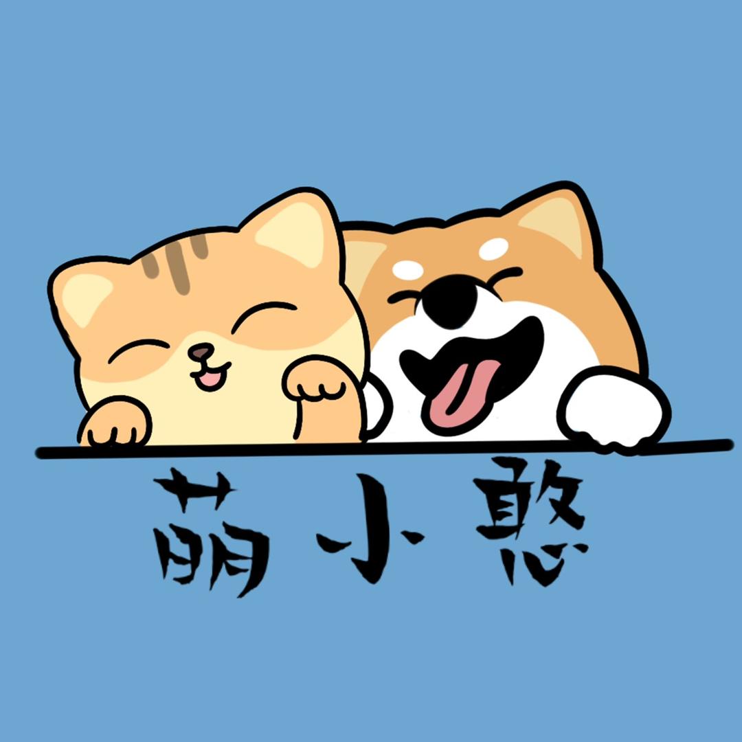 萌小憨宠物自助洗浴官方号