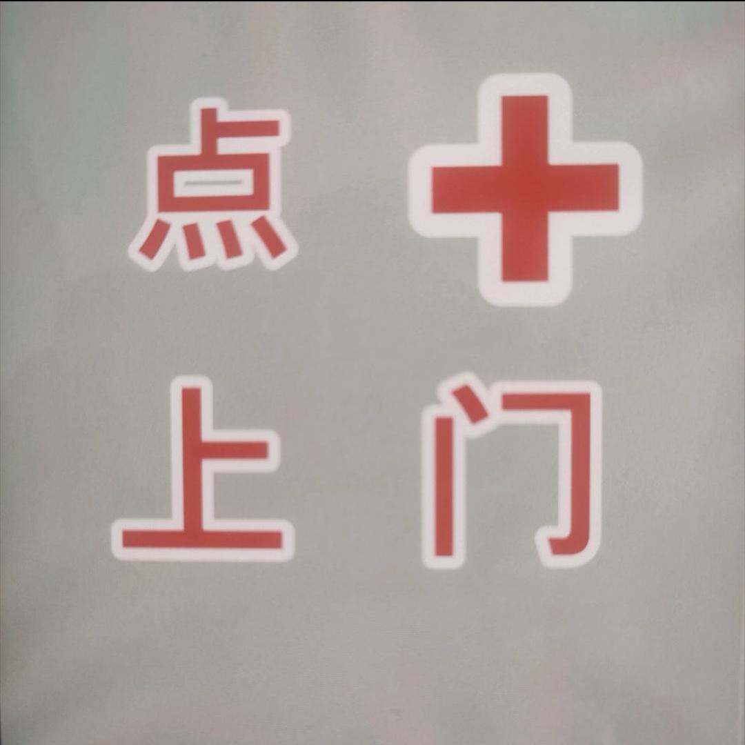 深玄百货