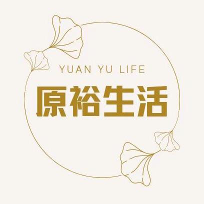 原裕生活甄选