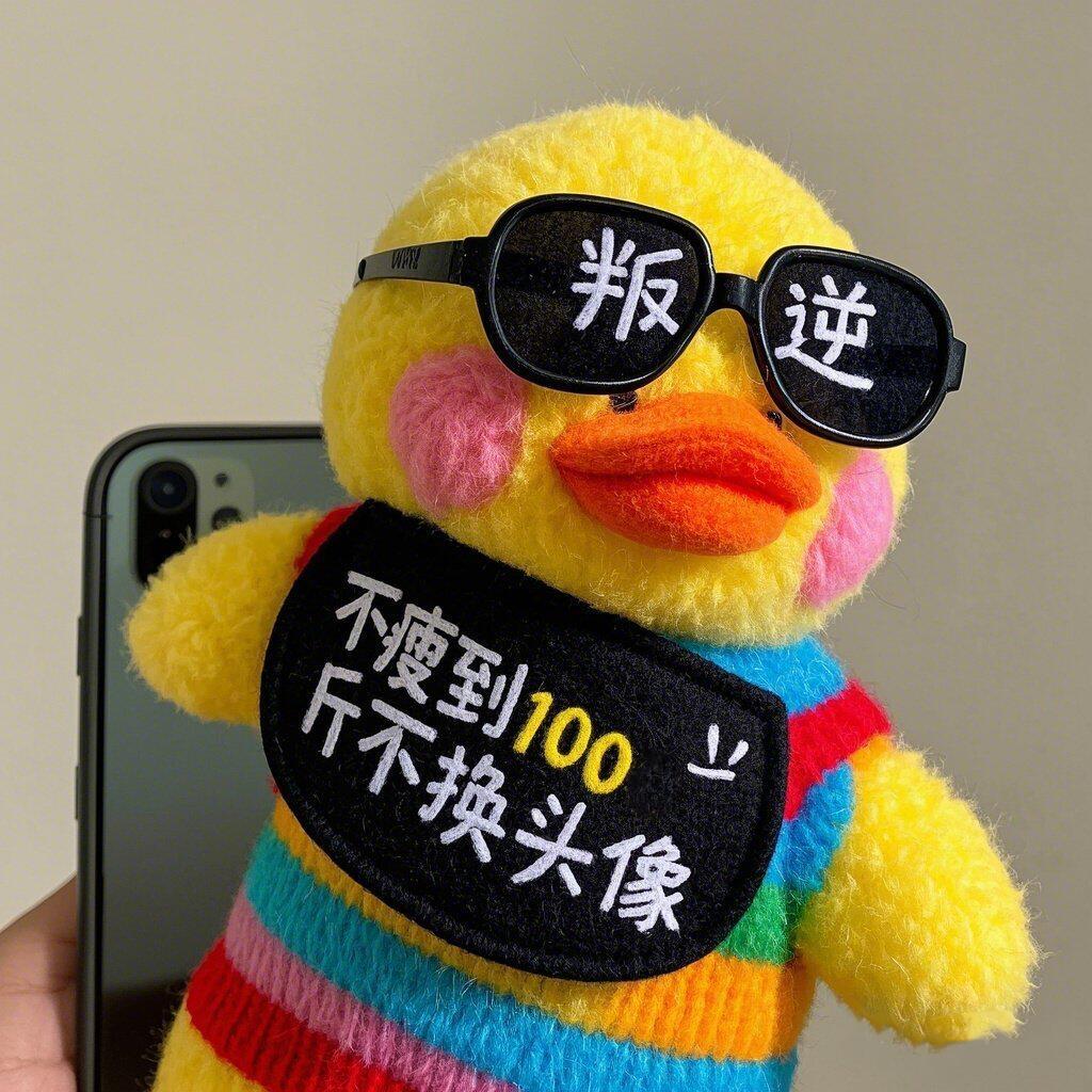 想要吃不胖