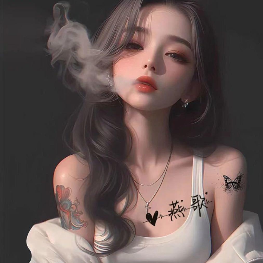燕歌