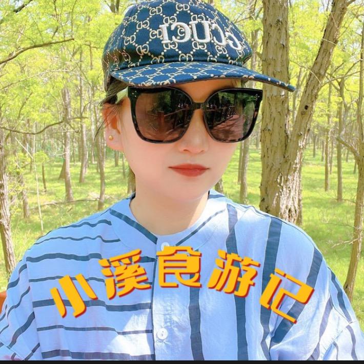 小溪食游记
