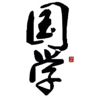 褔安文化