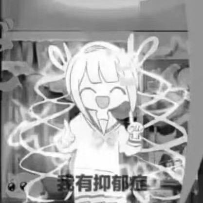 汤汤ovo