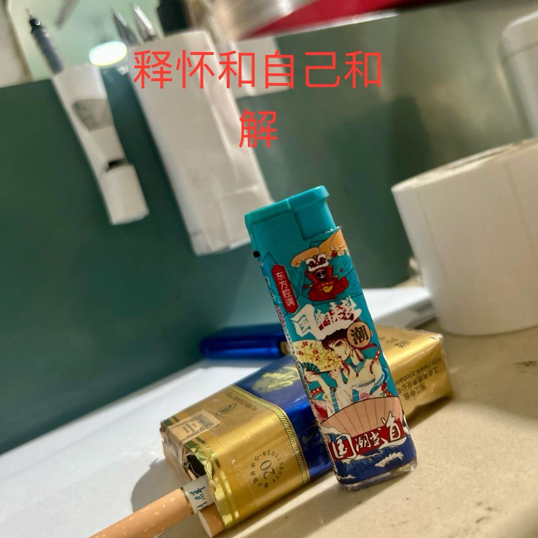罖亼