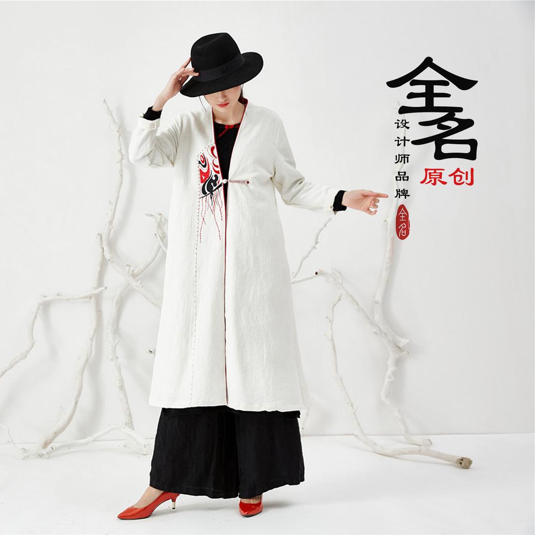 广州全名女装生活馆
