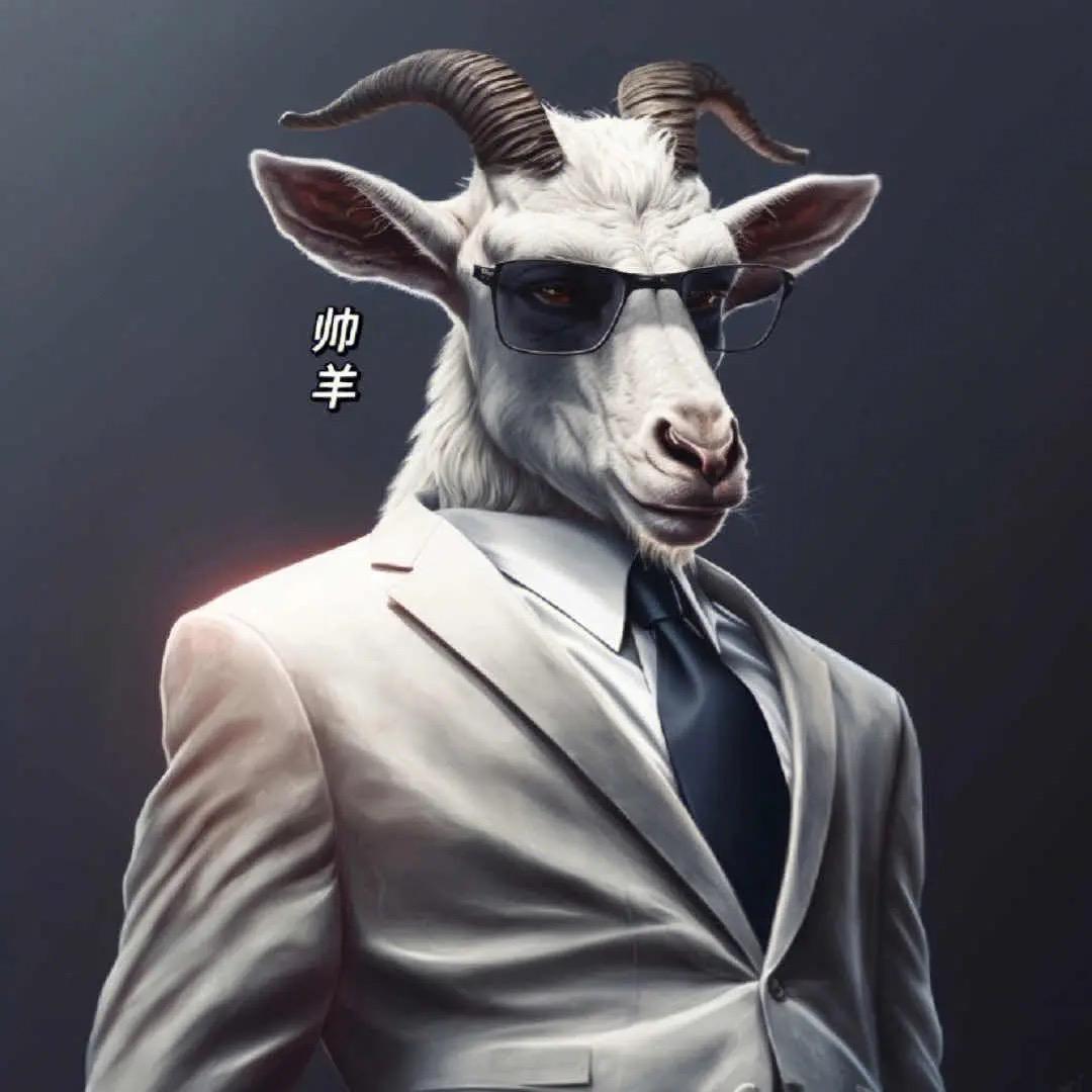 绒山羊