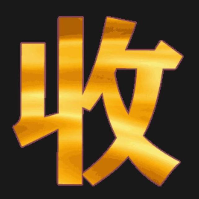 云草洁护坊