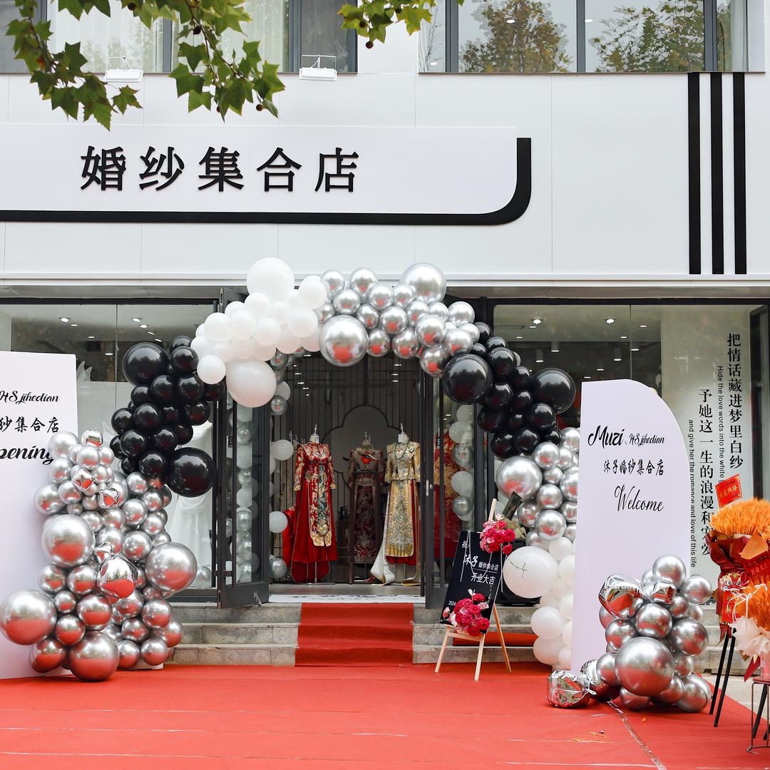 鹿泉沐子婚纱集合店（原茉礼伟伟搬迁新址）