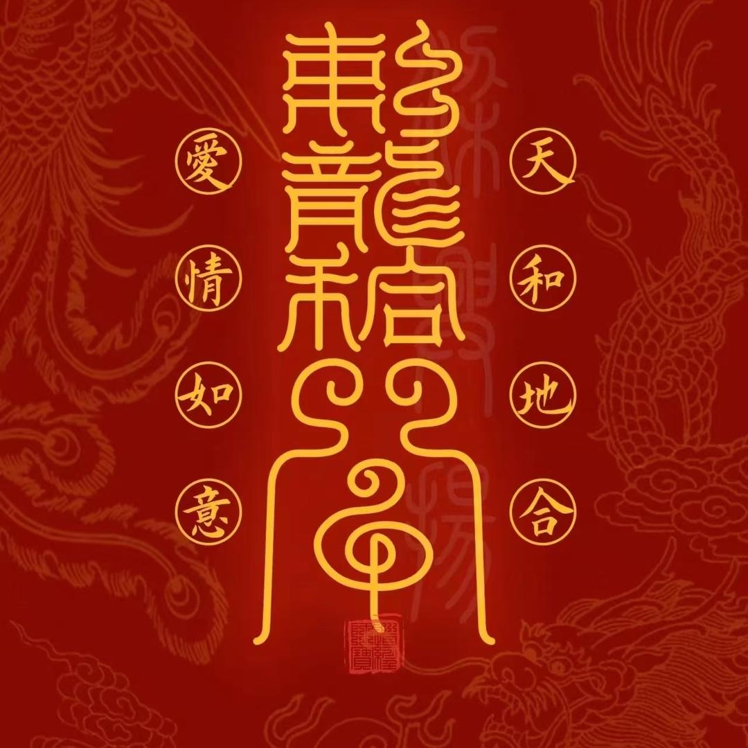 江流儿🌈🌈🌈