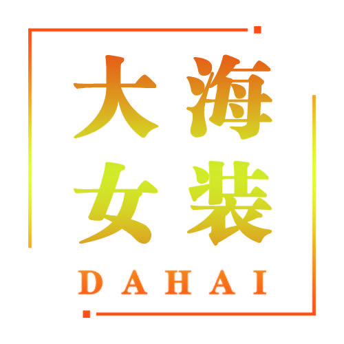 大海妈妈装